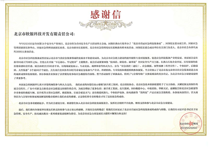������Ӧ�������ָ�л��
